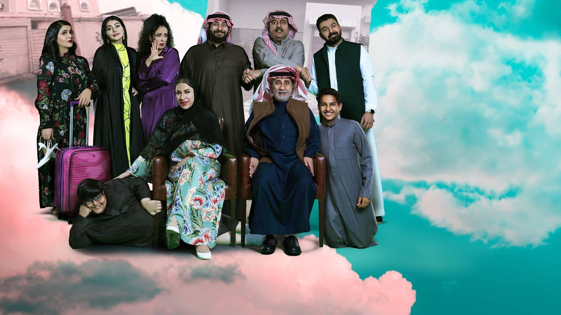 Ya Haly banner dorama coreano Netflix