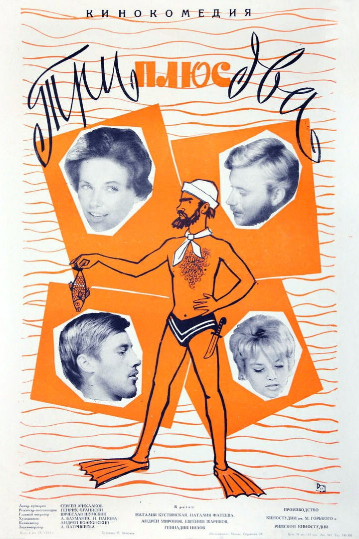 Poster image