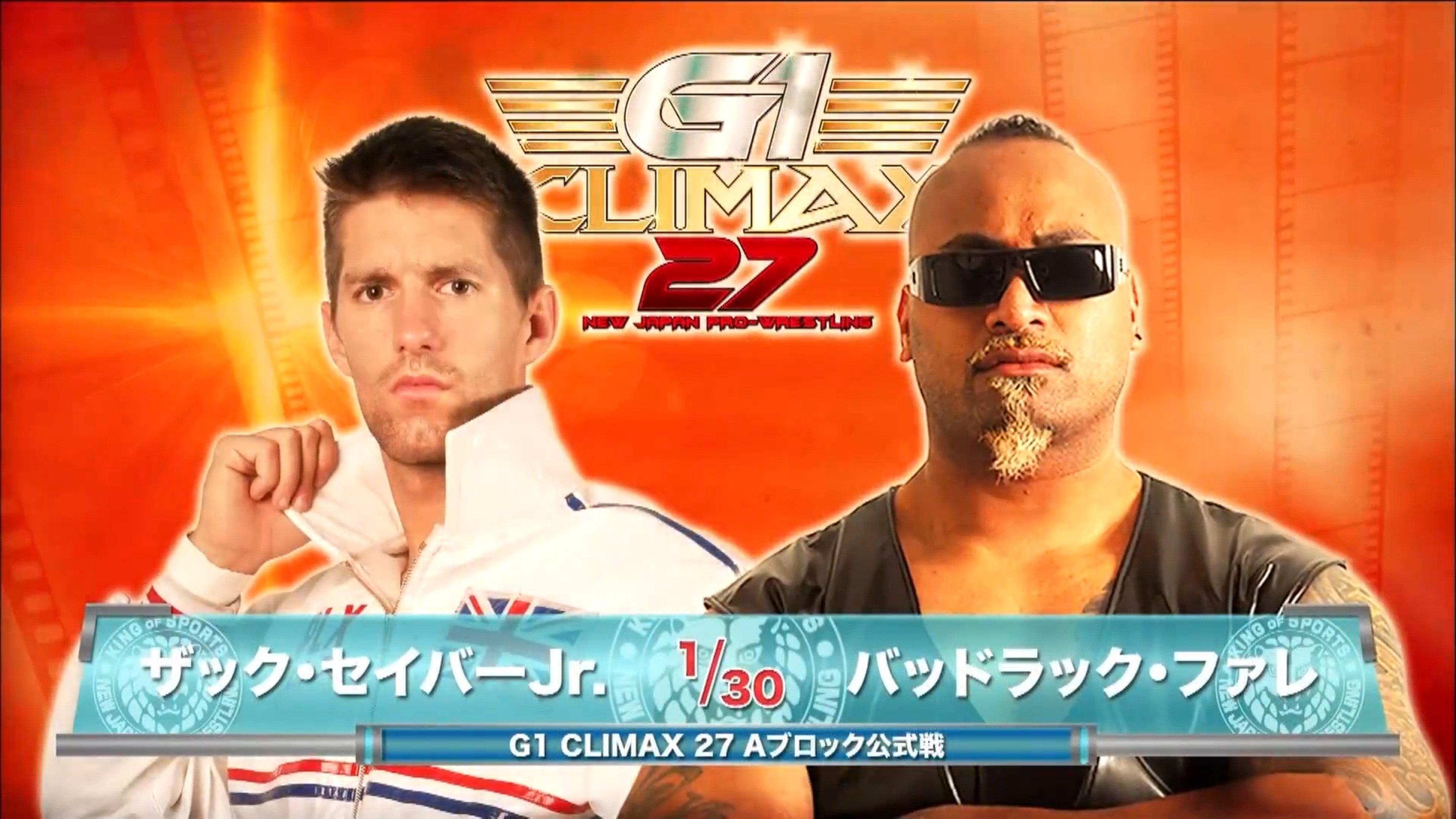 NJPW G1 Climax 27: Day 7 (2017)