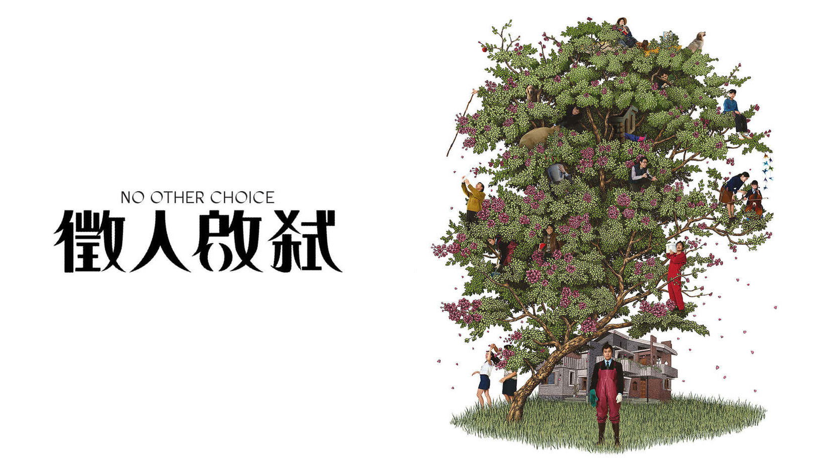 No Other Choice backdrop