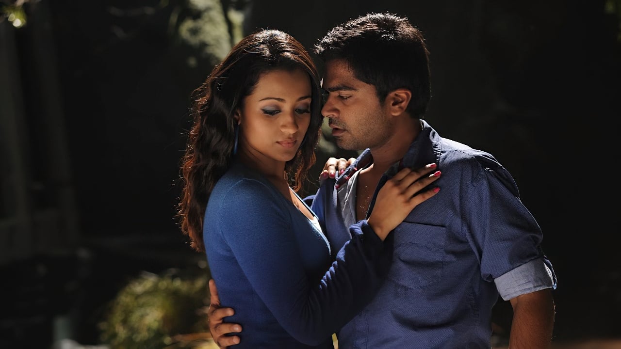 விண்ணைத்தாண்டி வருவாயா (2010)