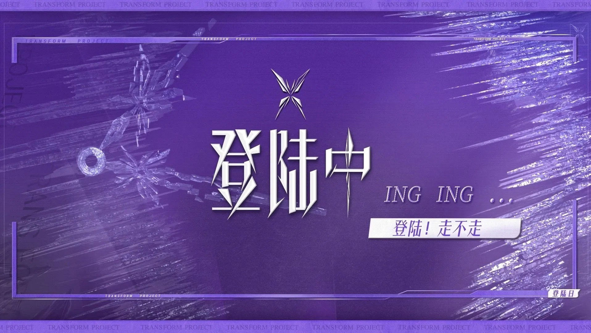 Thumbnail for Episode 26 Season 0 Episode 26