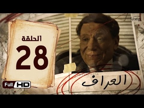 Thumbnail for Episode 28 Season 1 Episode 28