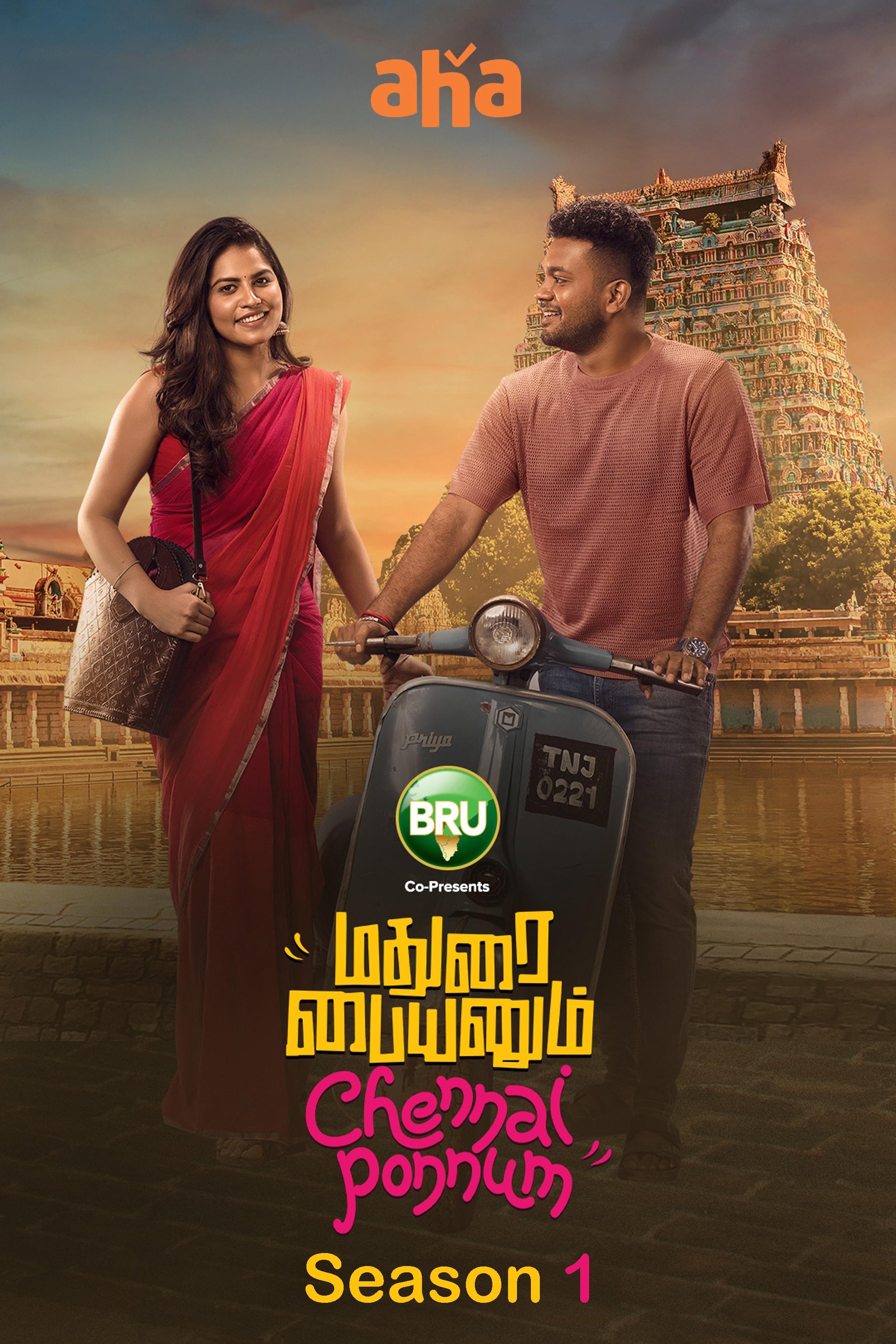 Madurai Paiyanum Chennai Ponnum - Season 1