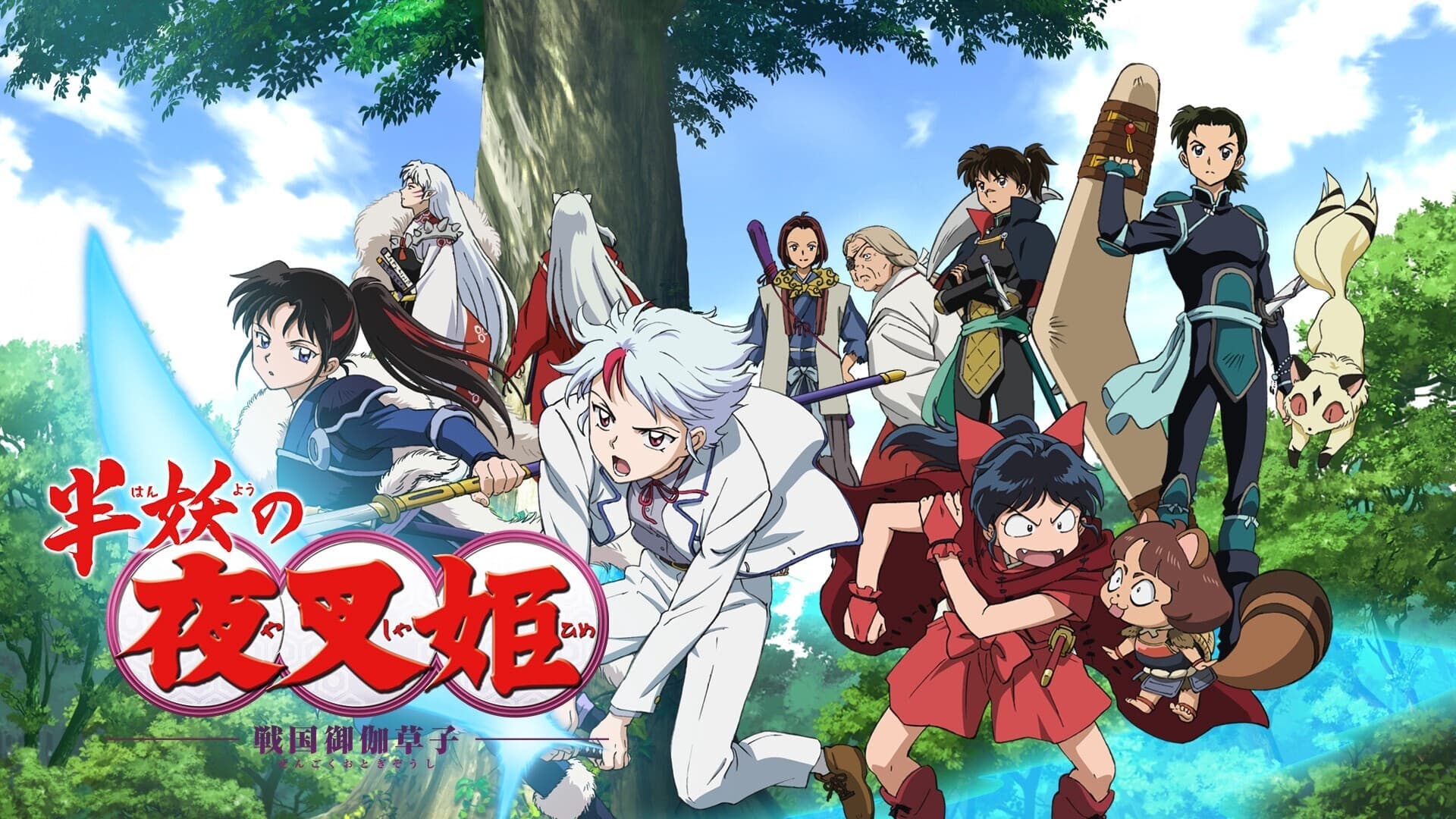 La segunda temporada de Hanyo no Yashahime tendrá 24 episodios en