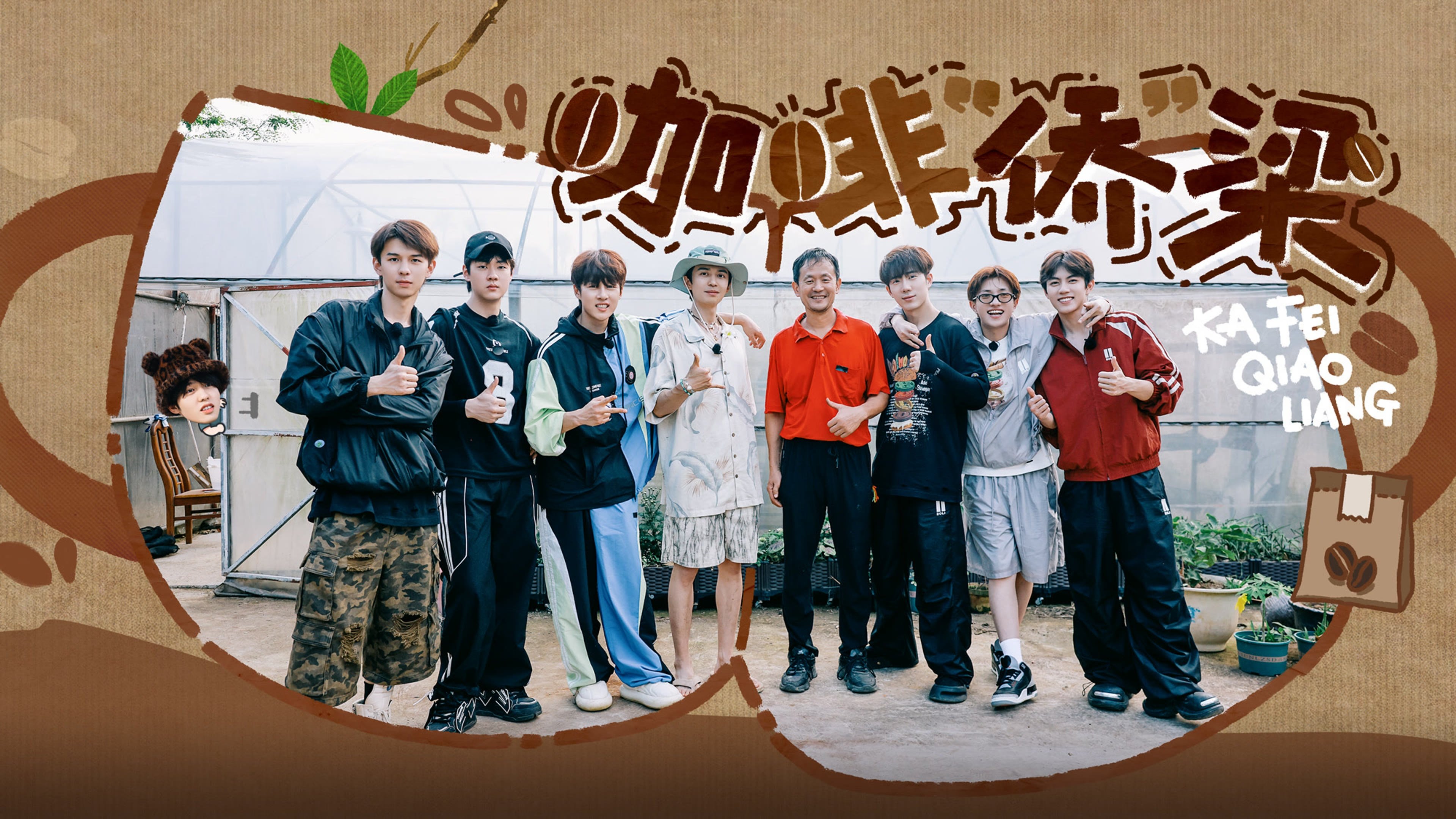 种地吧 3x53