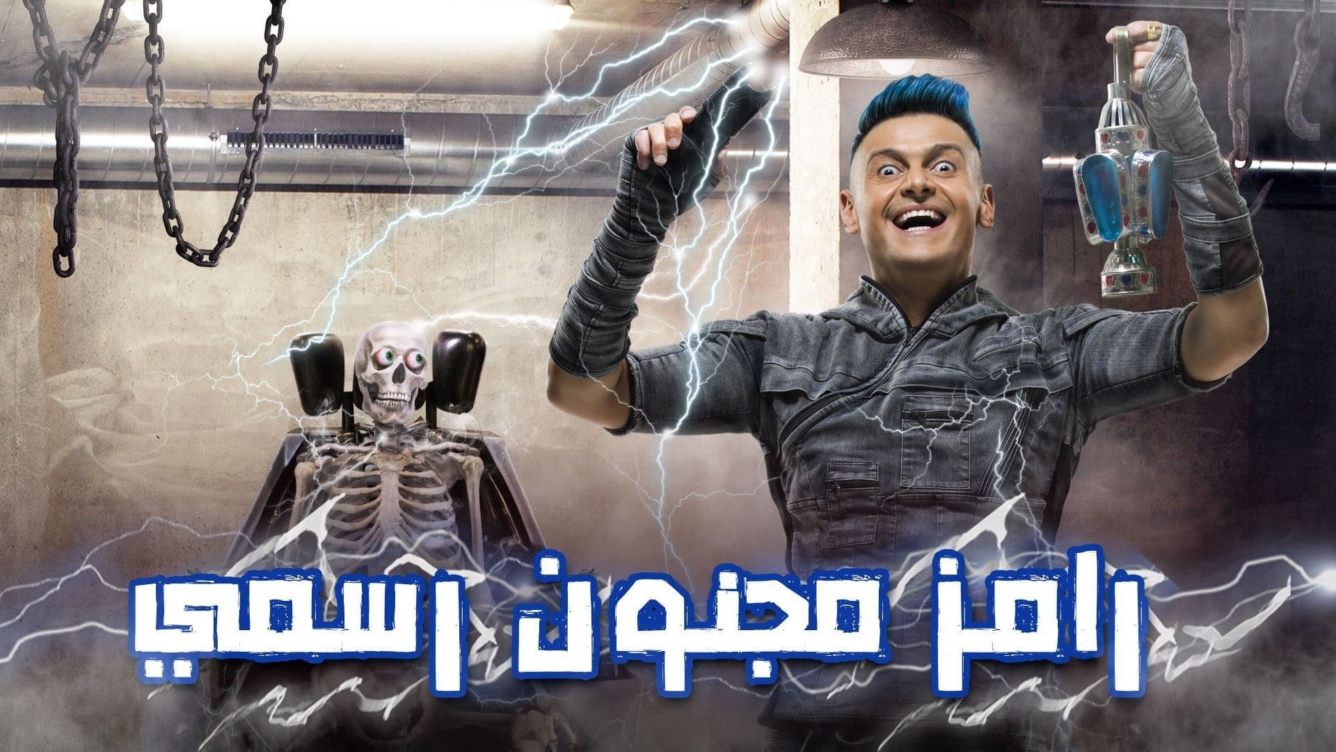 Episode 4