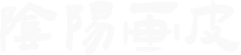 Âm Dương Hoạ Bì Logo