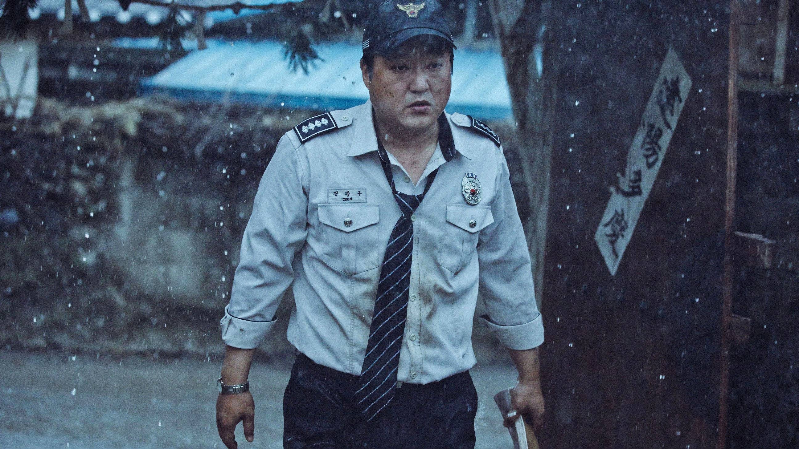 곡성 (2016)