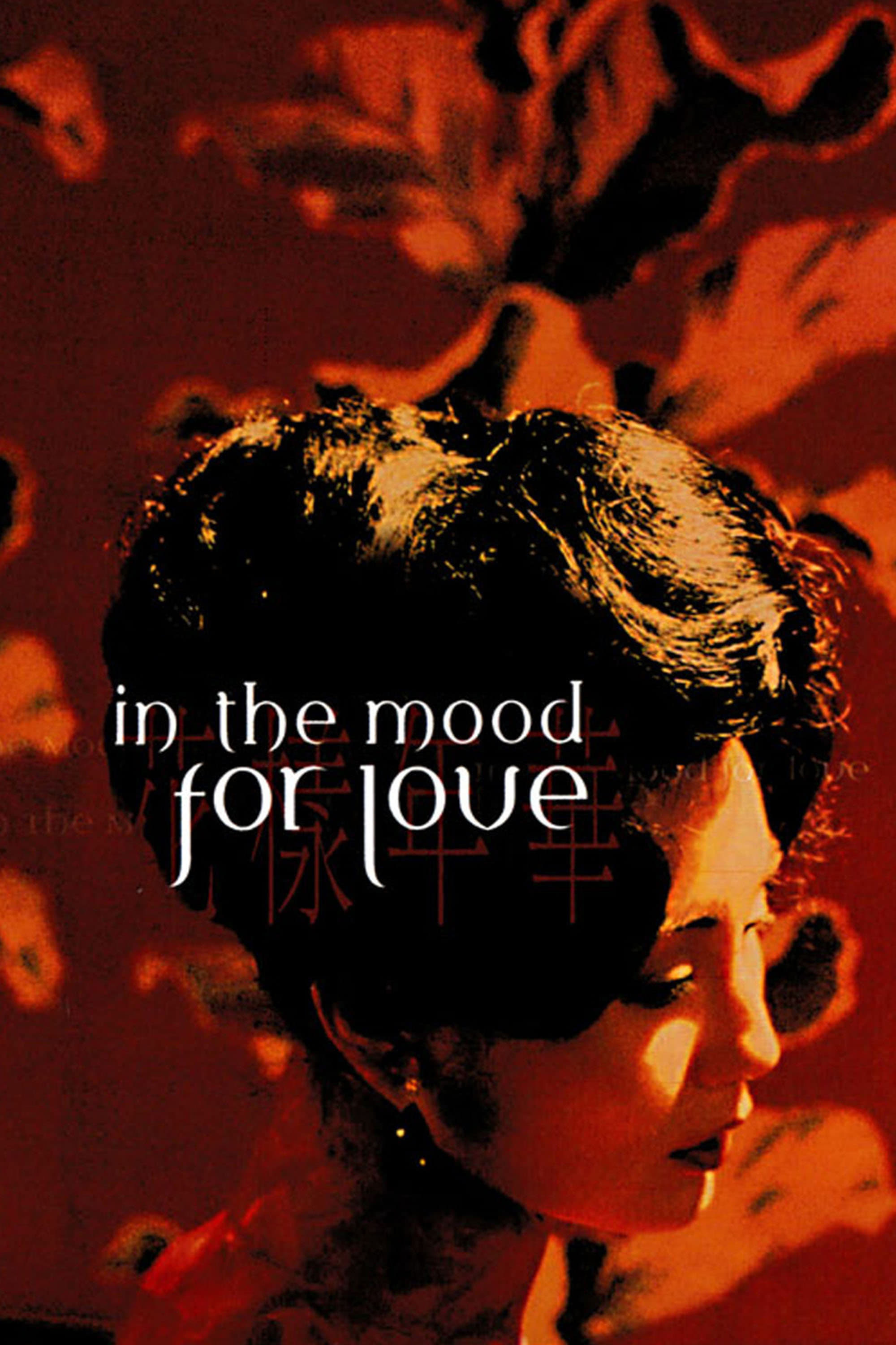 In the Mood for Love Movie poster