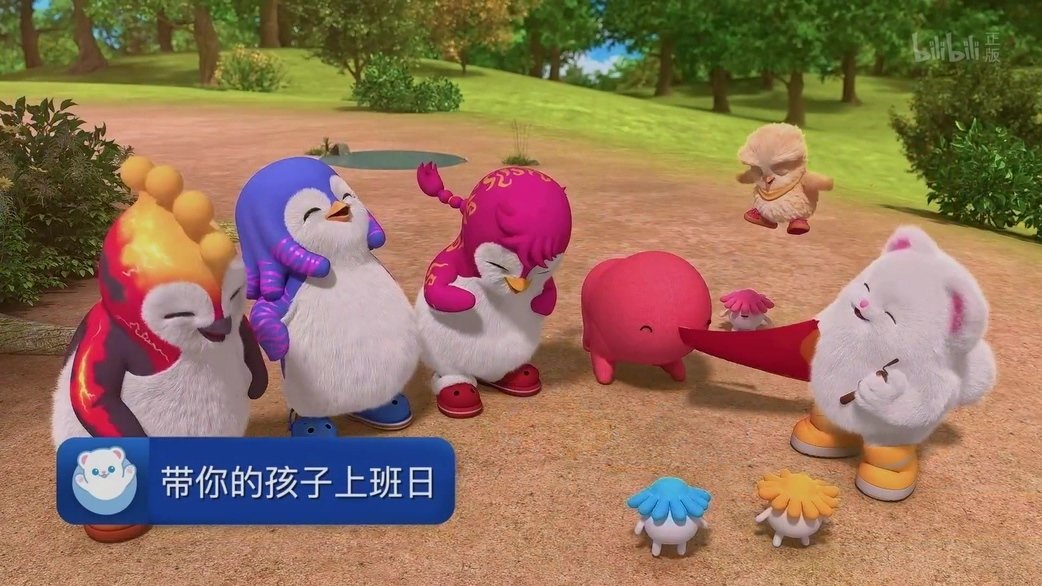 Thumbnail for Take-Your-Penguins-To-Work Day Season 1 Episode 44