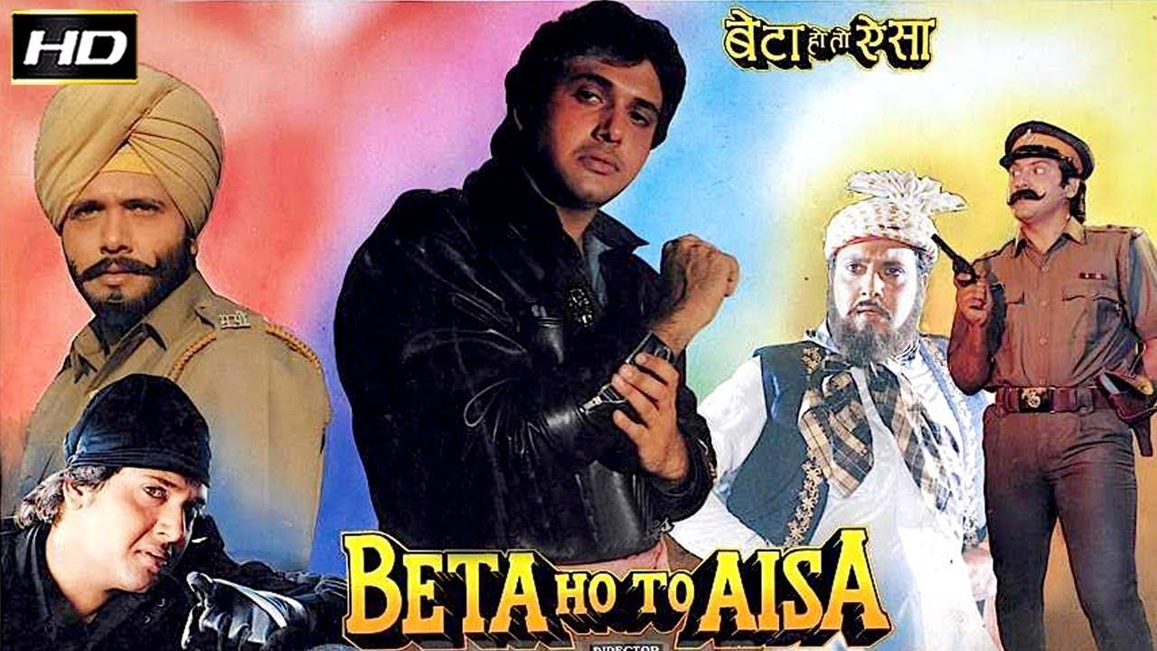 Beta Ho To Aisa (1994)