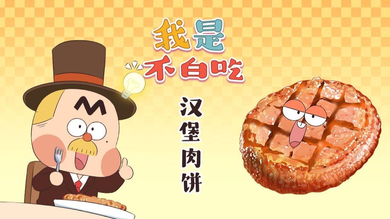 Episode 461