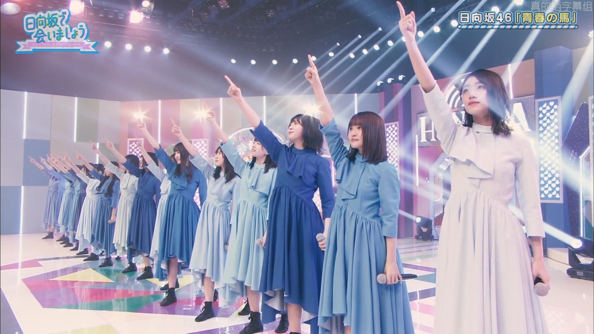 Let's Meet at Hinatazaka