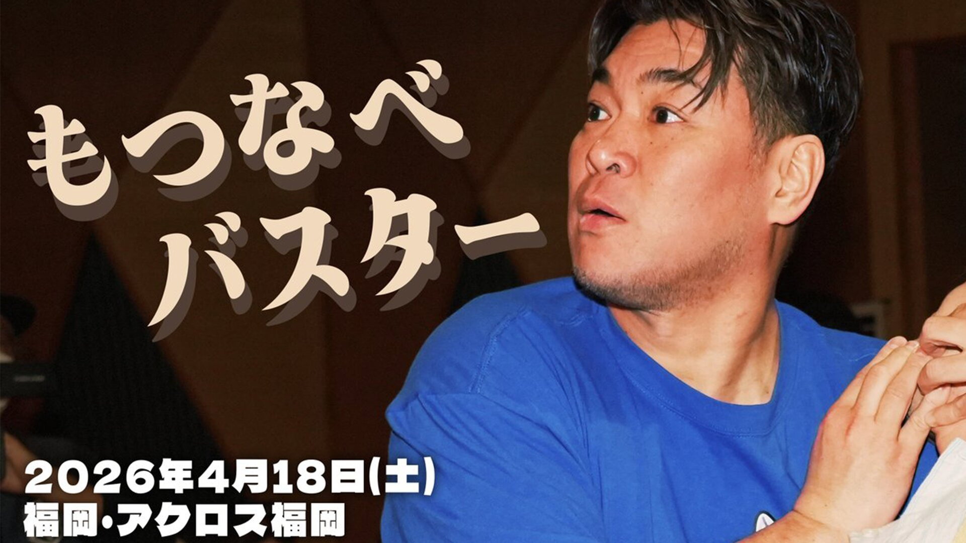 Episode poster