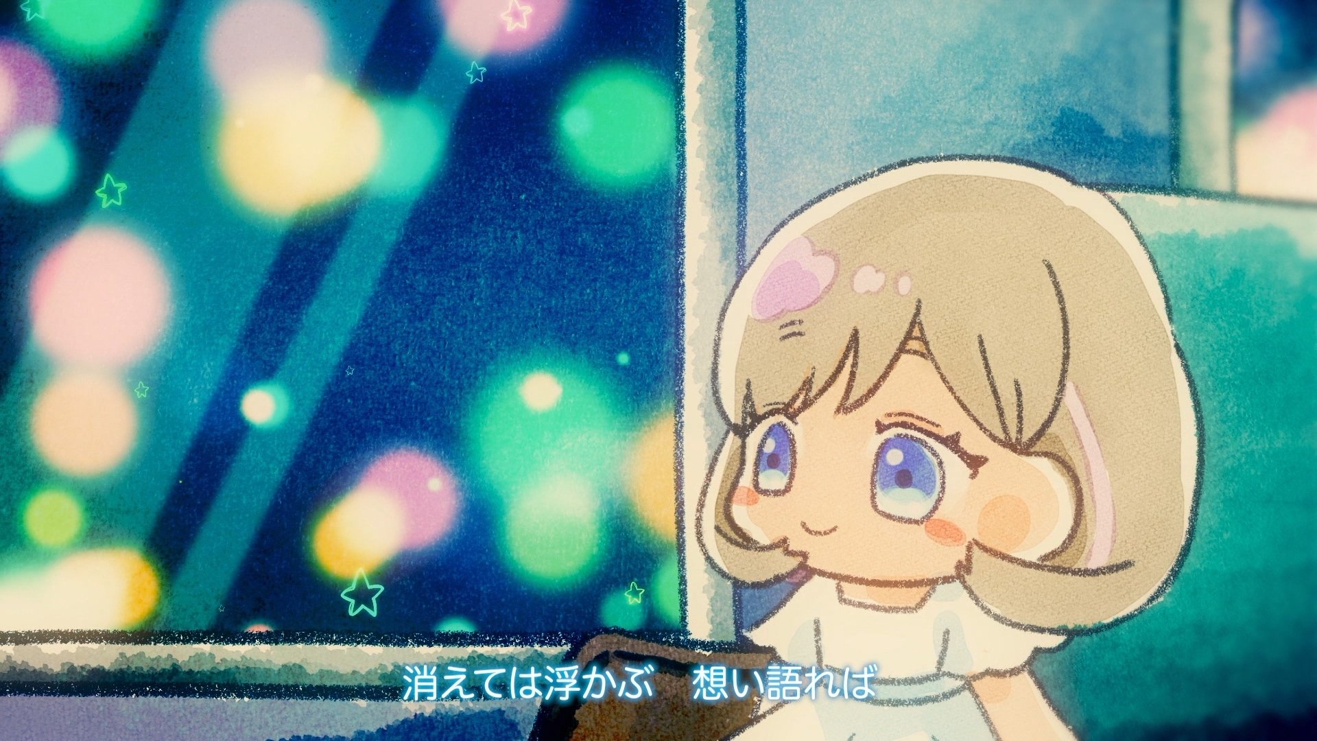 LoveLive! Superstar!!