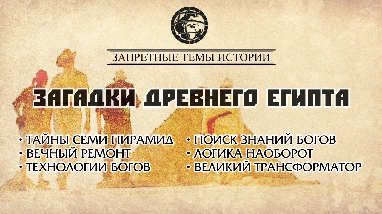 Episode 1