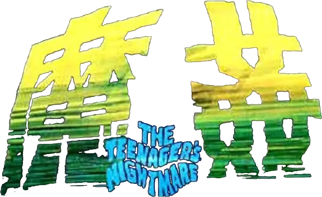 The Criminals, Part 5: The Teenager's Nightmare