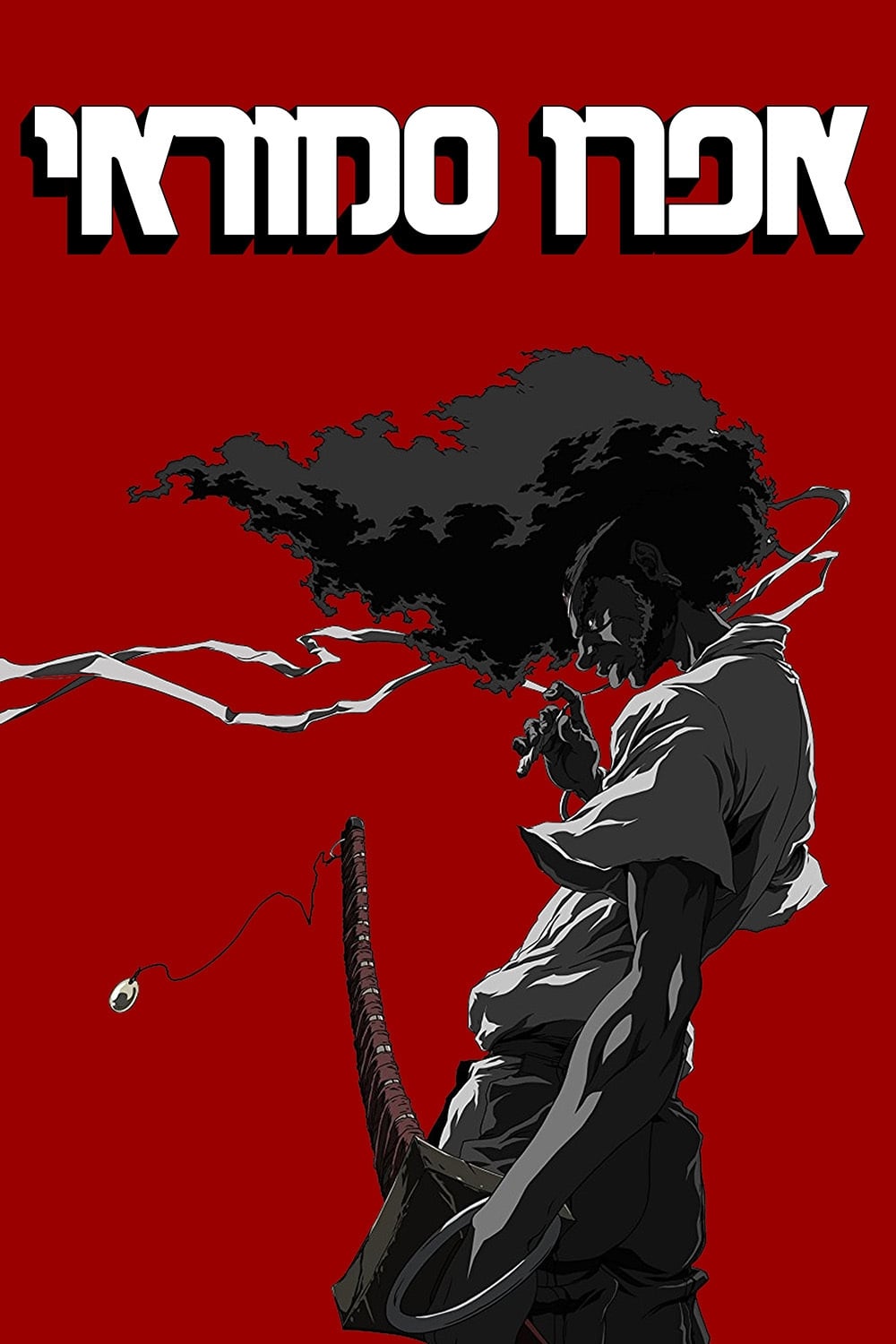 Afro Samurai