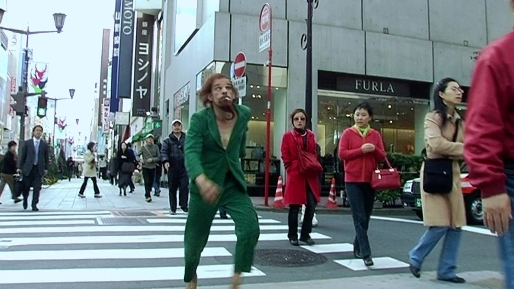 Tokyo!