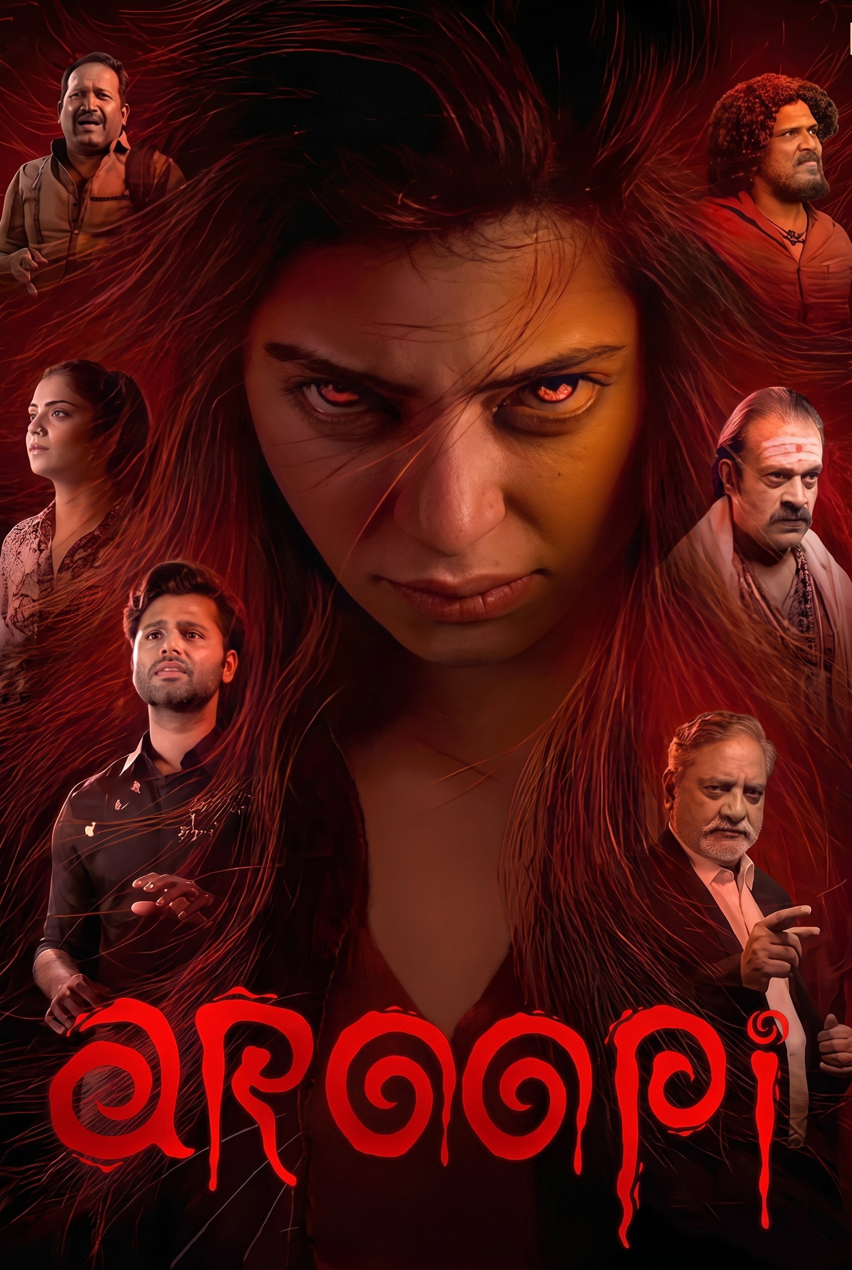 Movie cover image