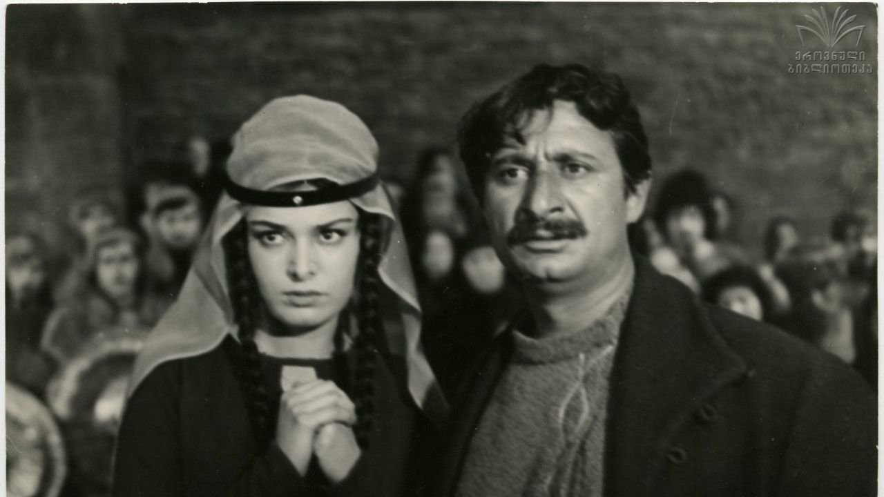 Daisi (1971)