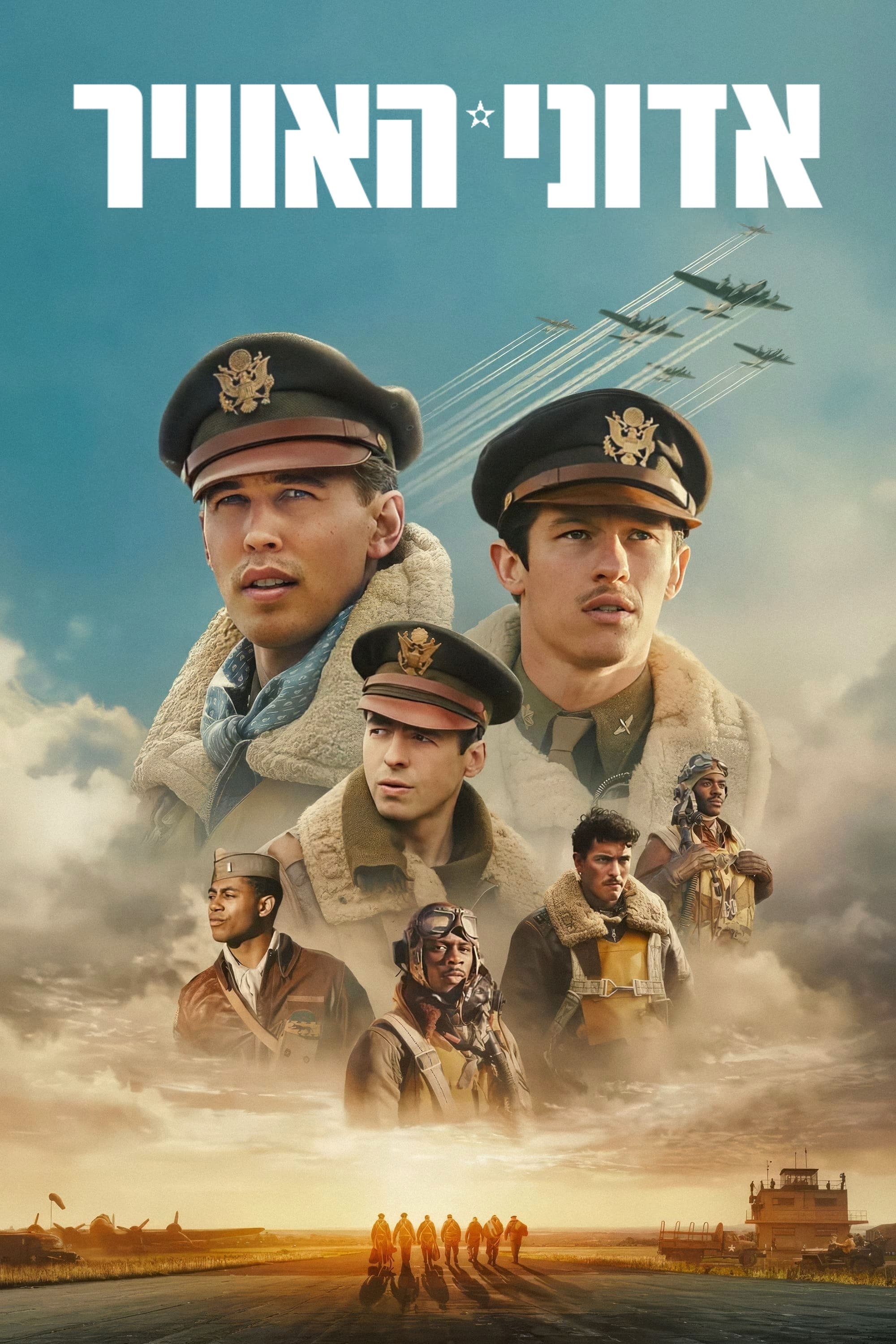 Masters of the Air