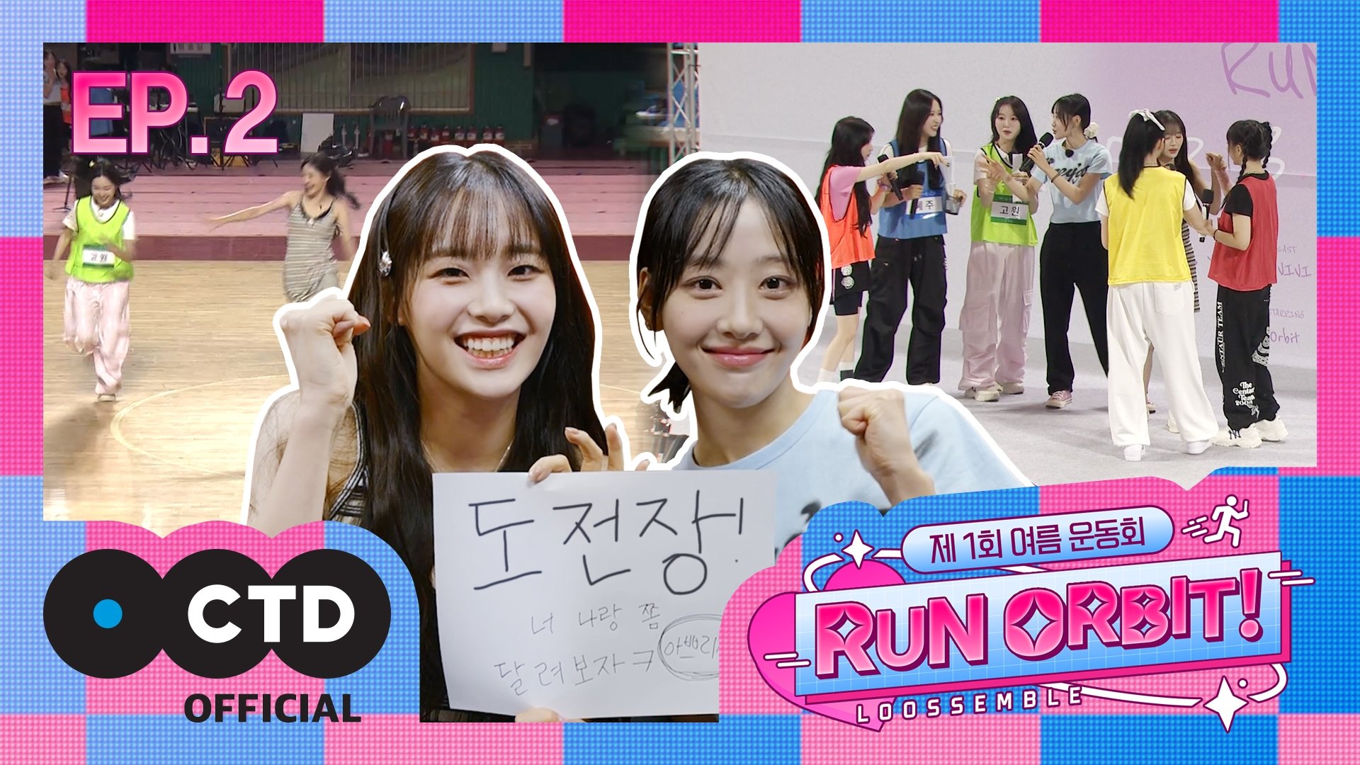 Thumbnail for EP.2 Season 1 Episode 2