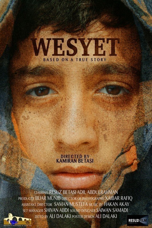 Movie Title