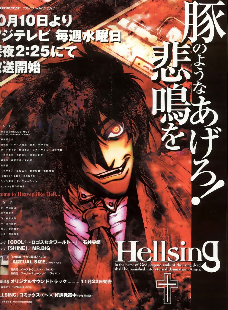 Hellsing