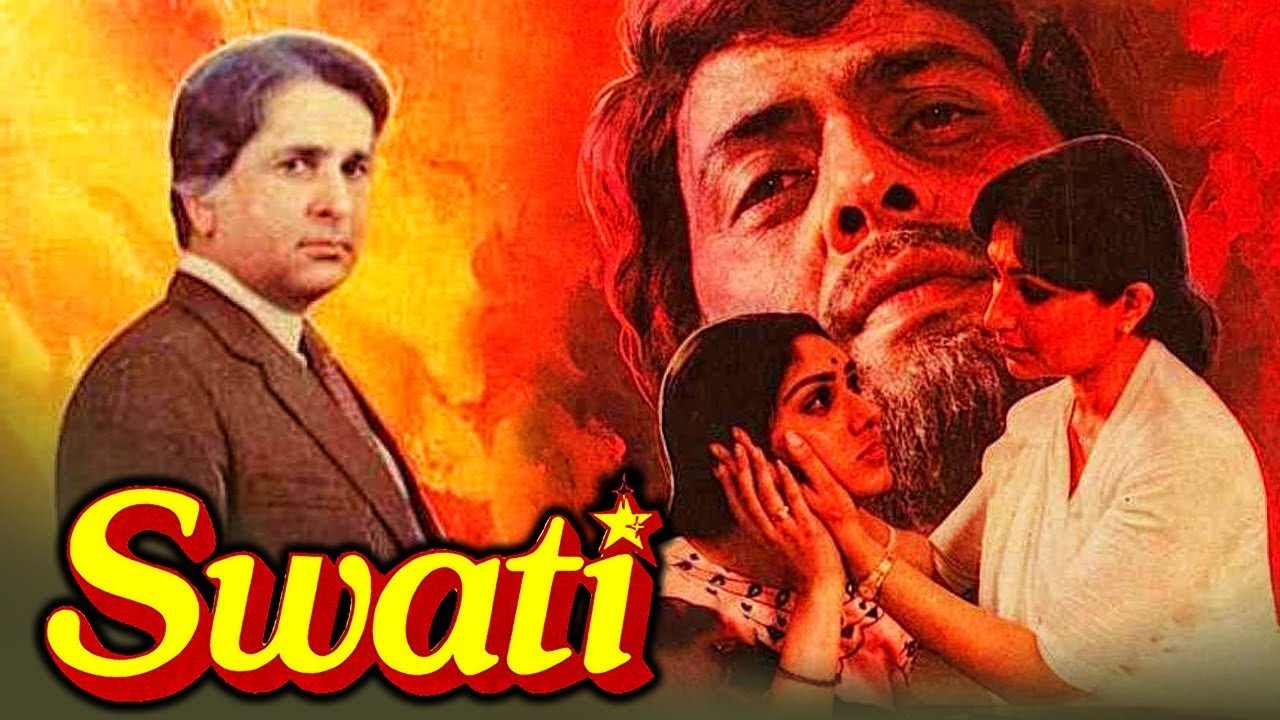 Swati (1986)