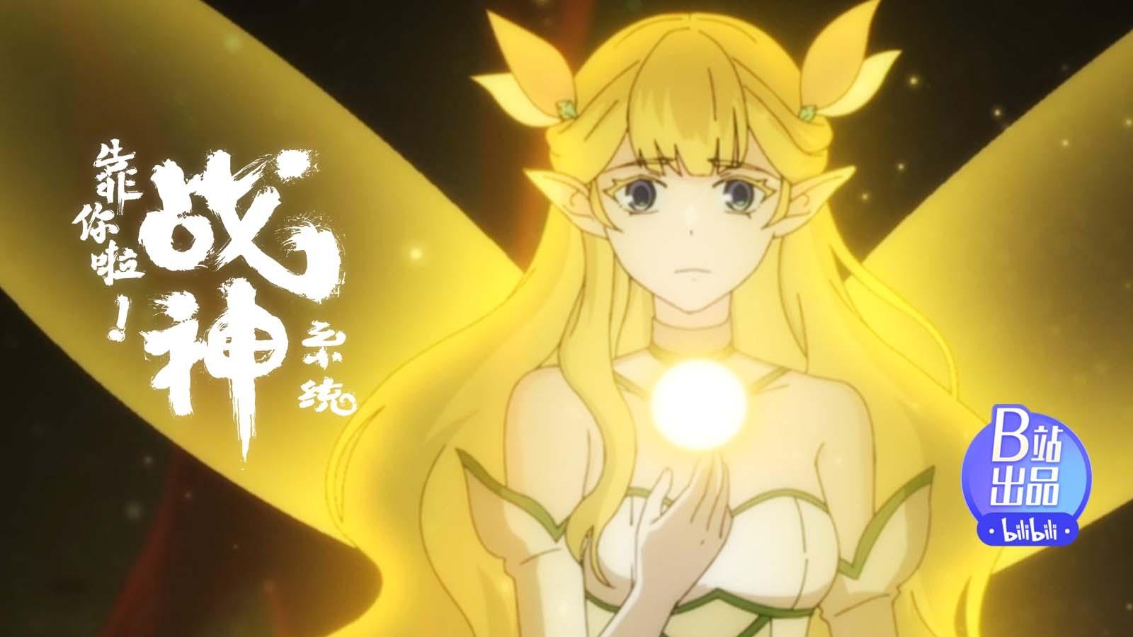 Episode 12