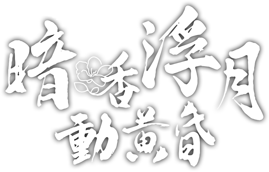 Mùi Hương Của Bí Mật Logo