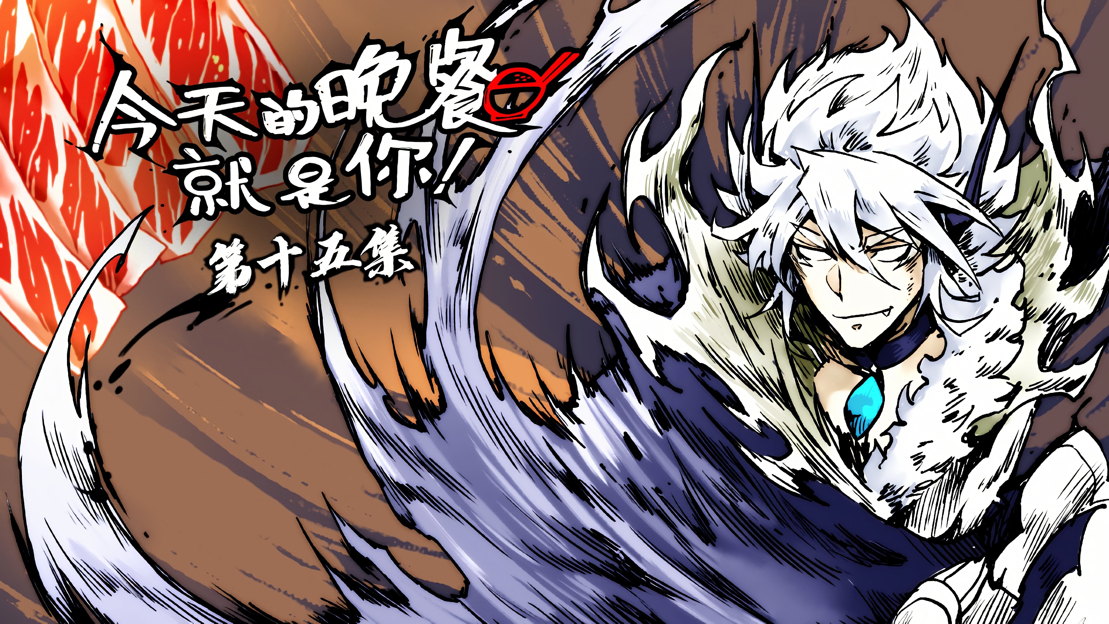 Thumbnail for Episode 15 Season 1 Episode 15