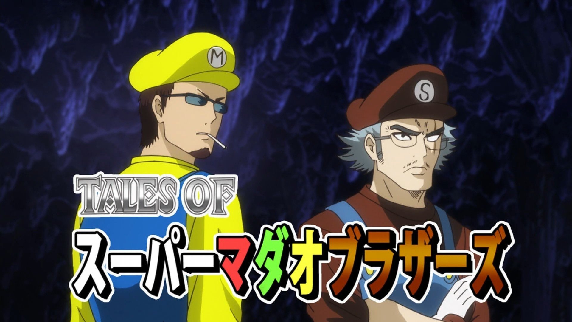 Gintama