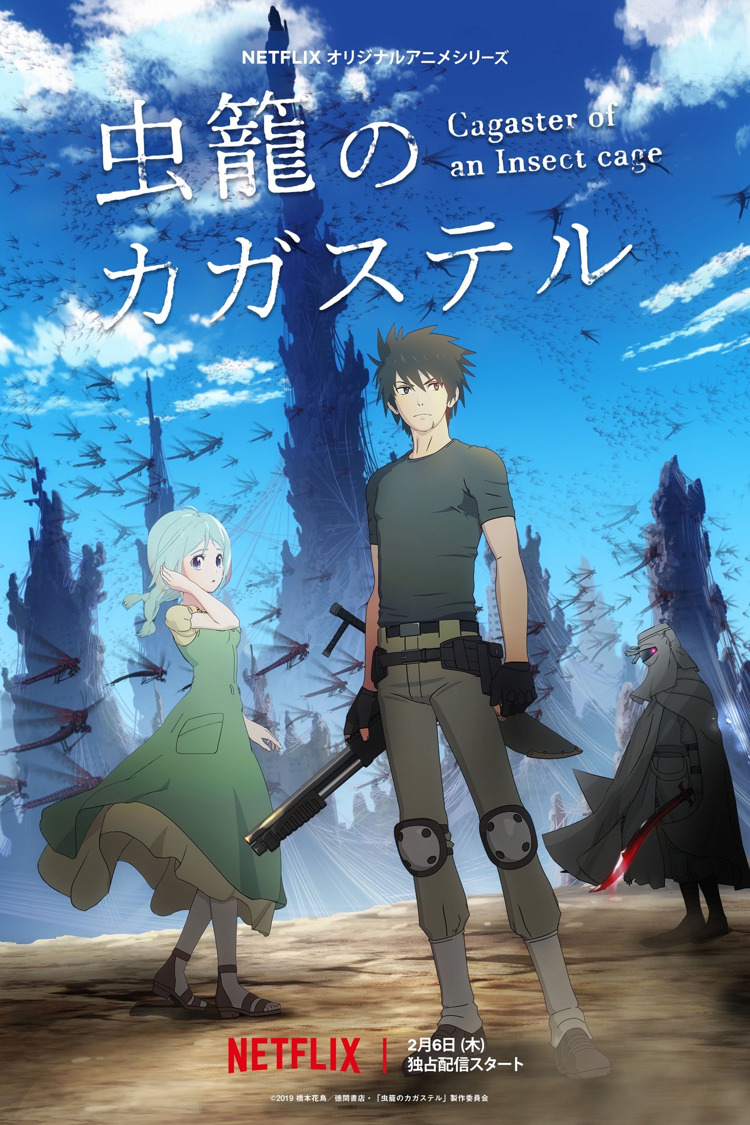 Umibe no Étranger (2020) - AnimeciX