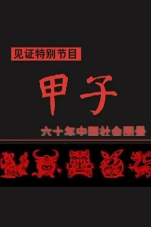Content cover