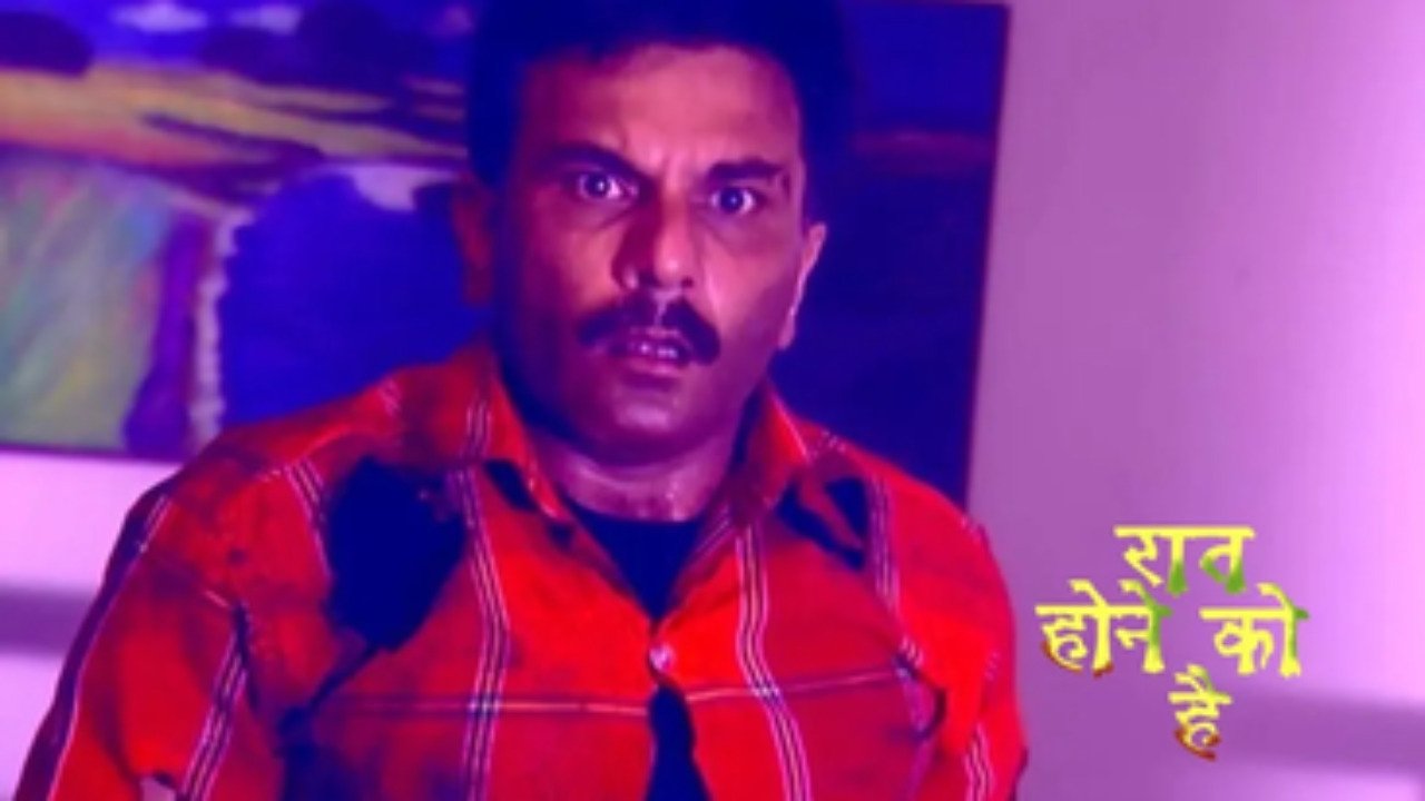 Raat Hone Ko Hai