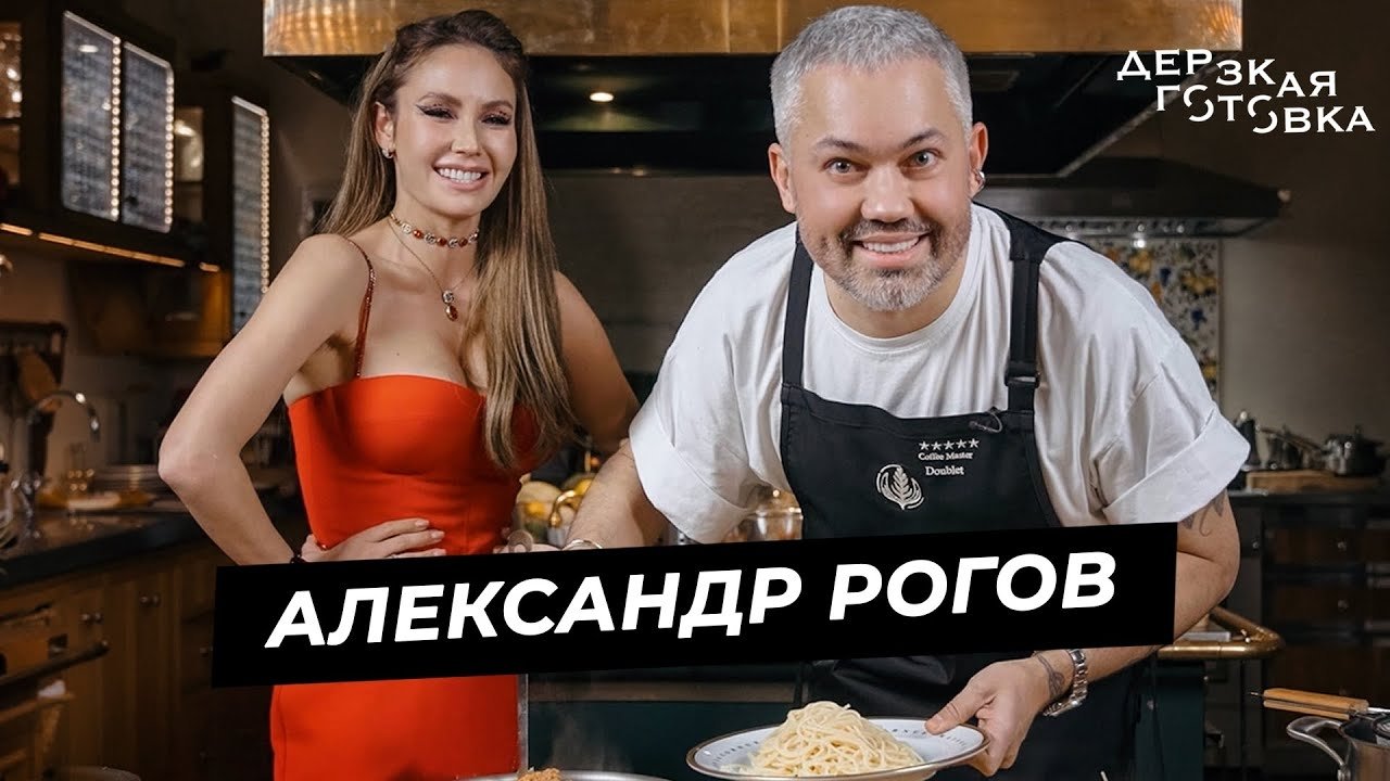 Episode 2