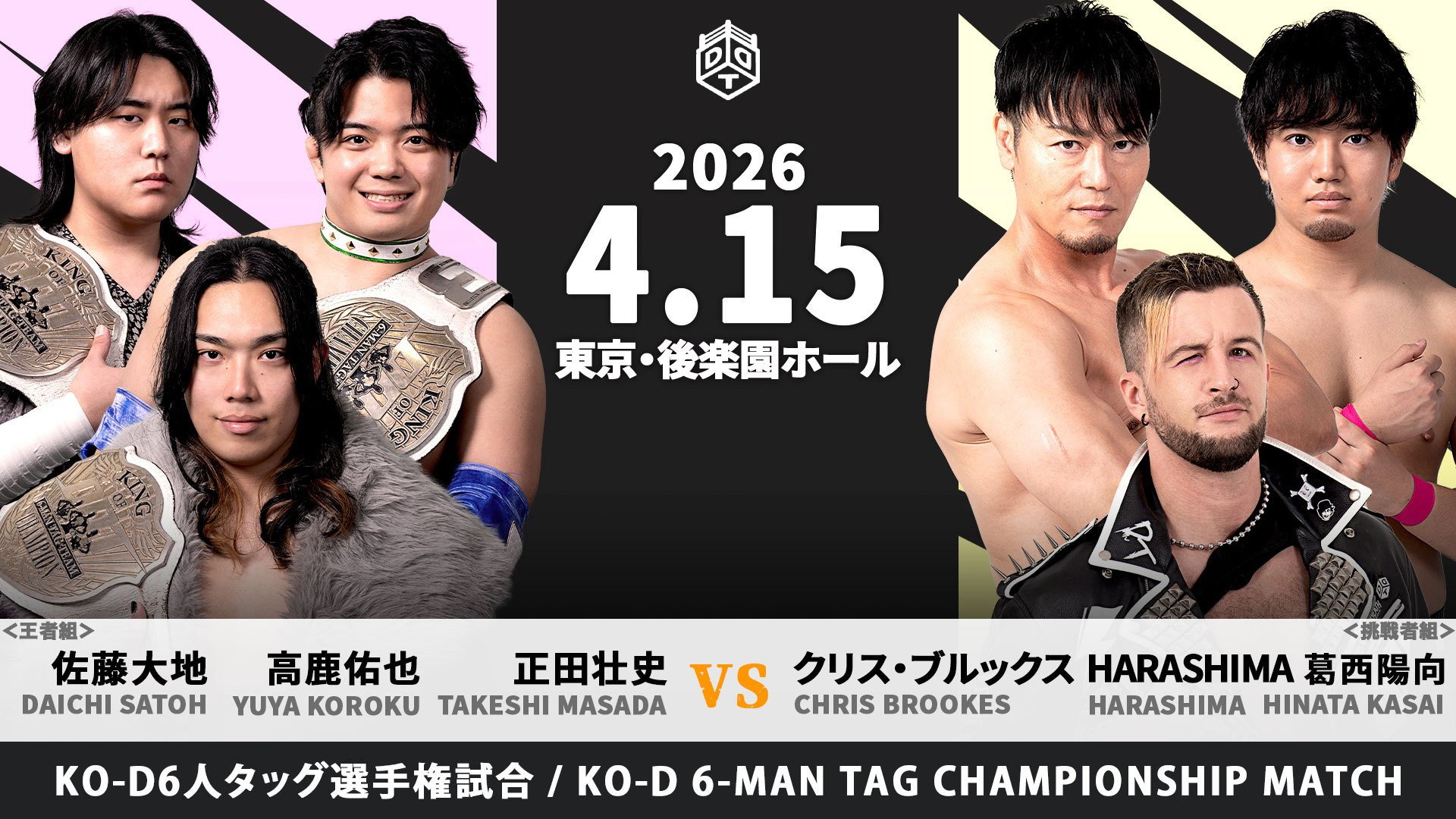 DREAM LIGHTS ~DDT What Do You Think on Wednesday?~