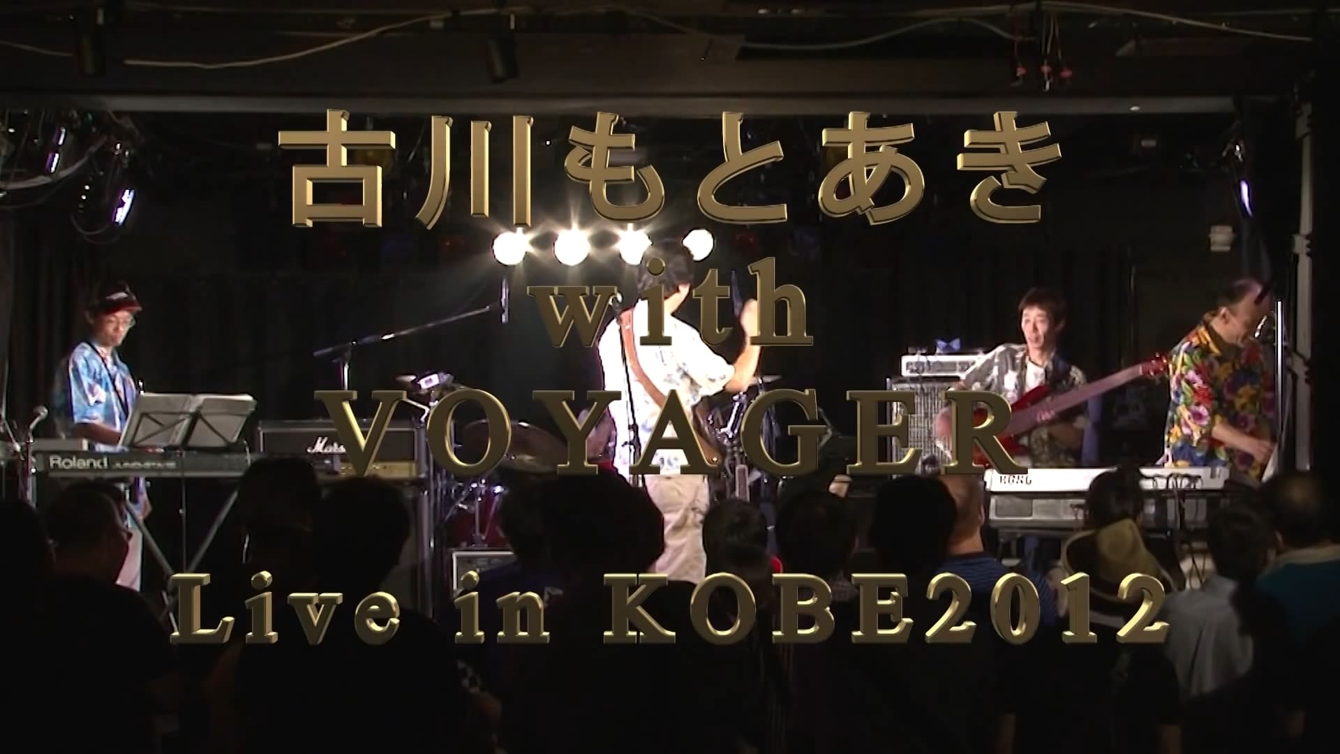 Motoaki Furukawa with VOYAGER LIVE 2012 DVD