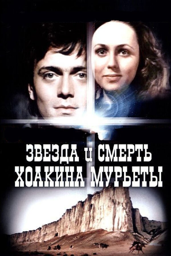 Movie Title