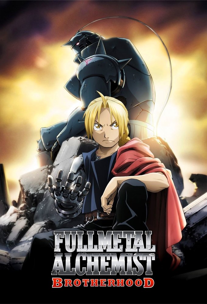 Fullmetal Alchemist: Brotherhood Poster