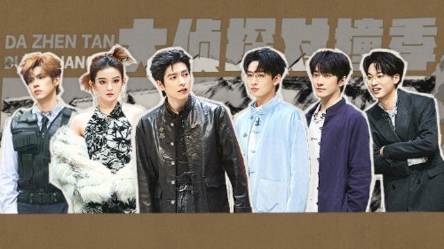 Thumbnail for Episode 12 Season 1 Episode 12