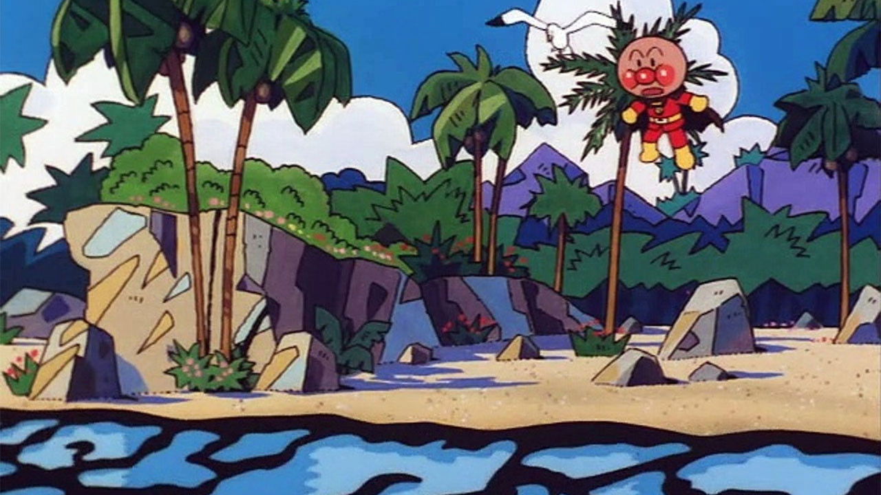 Sore Ike! Anpanman: Minami no Umi wo Sukue!