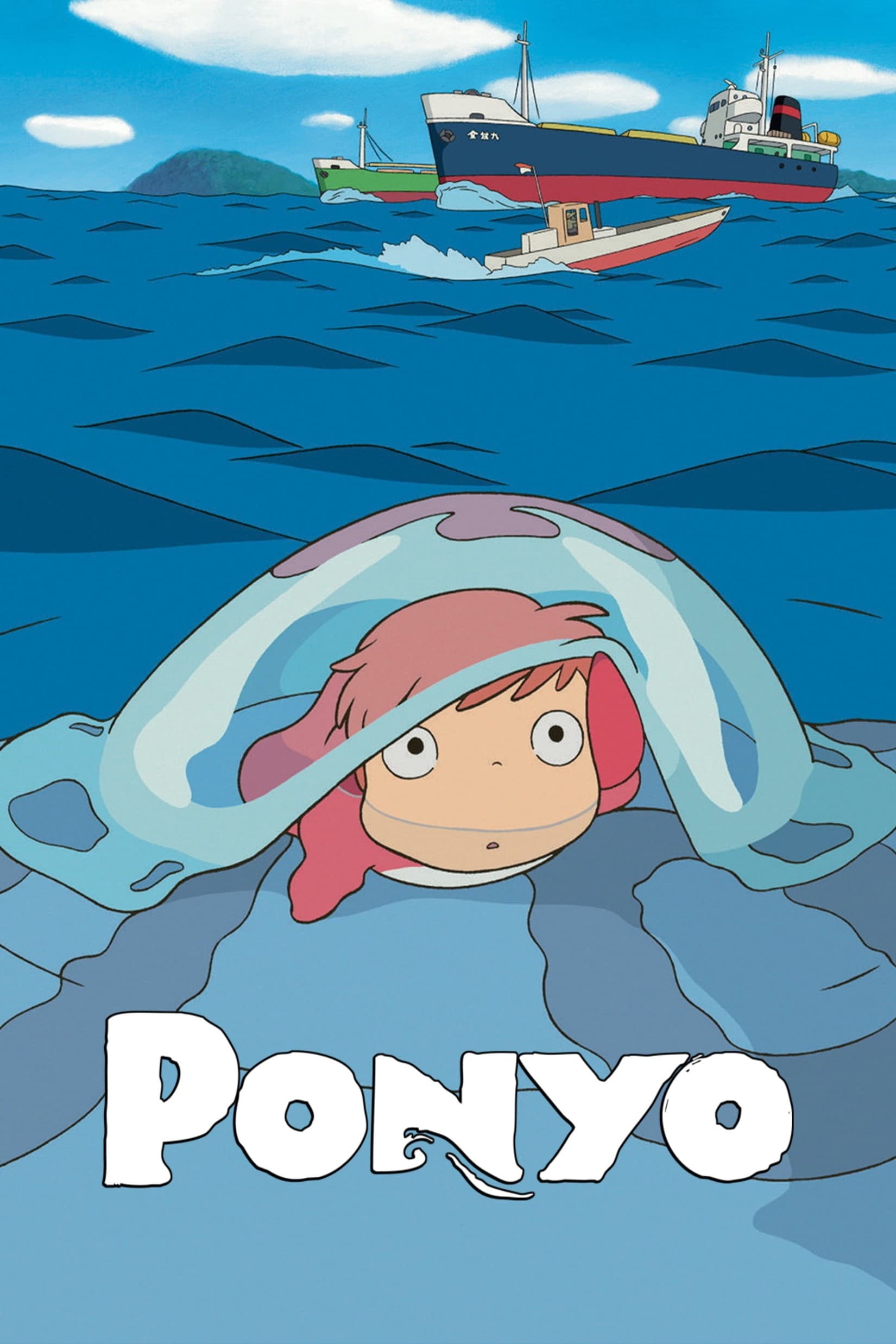 Ponyo