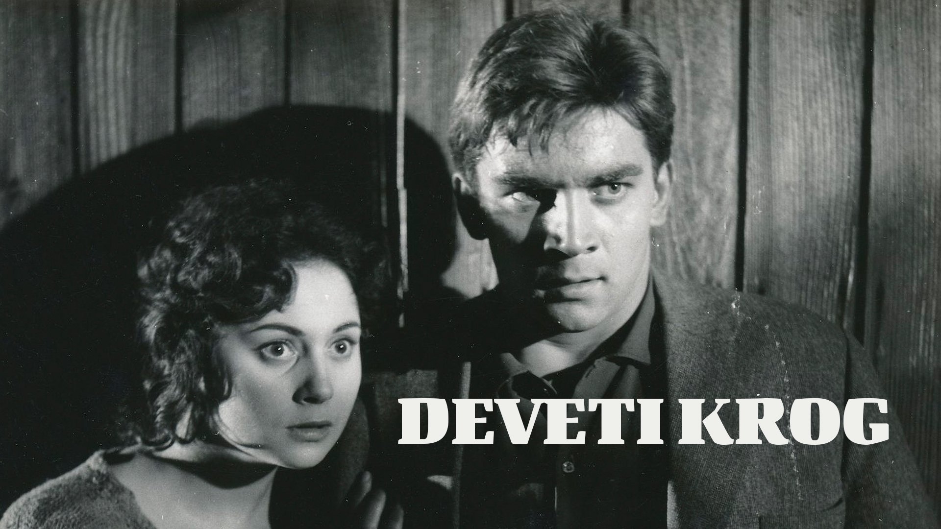 The Ninth Circle (1960)
