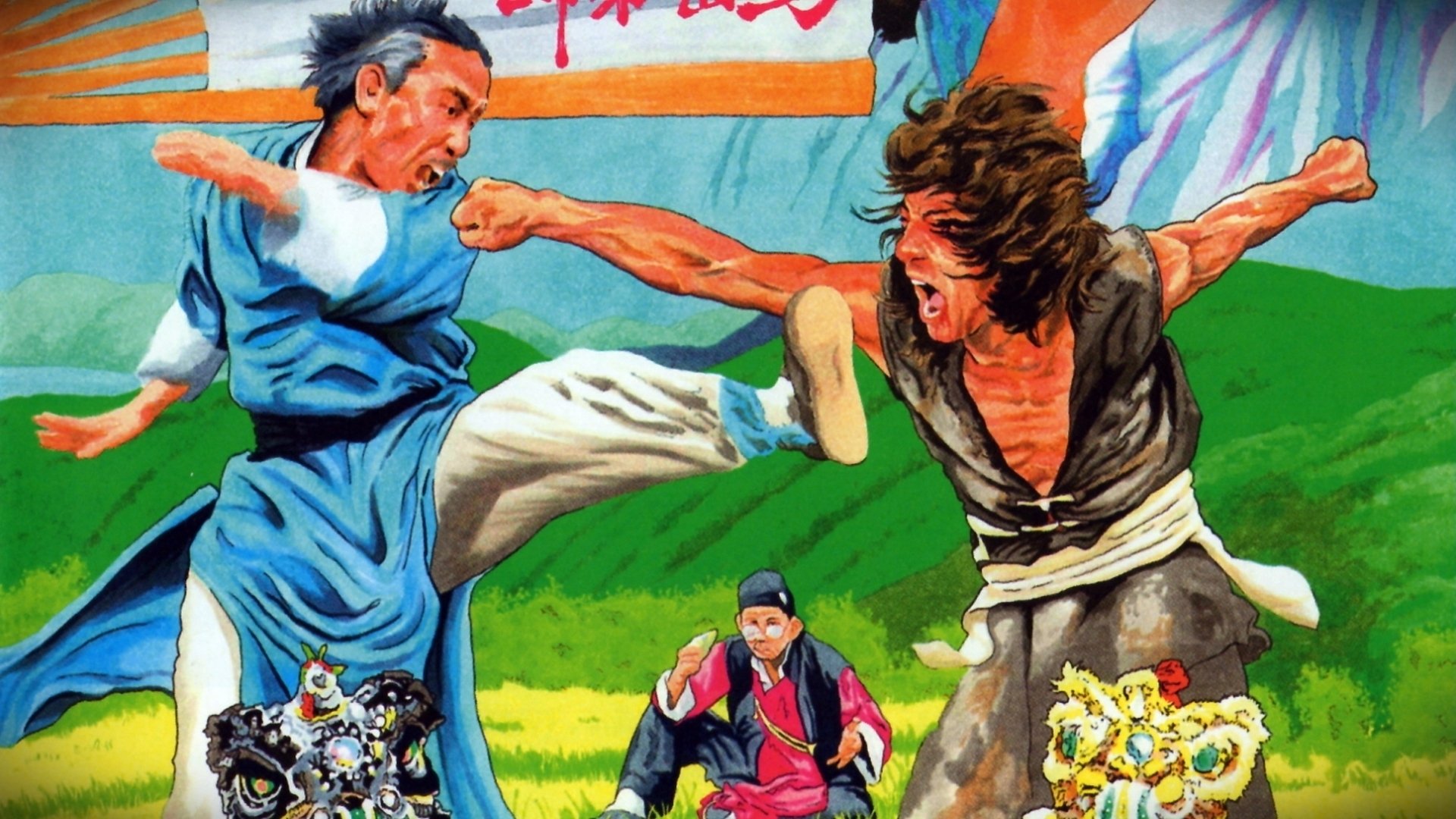 El chino (1980)