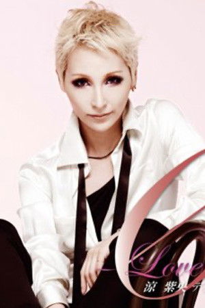 et billede af Suzumi Shio