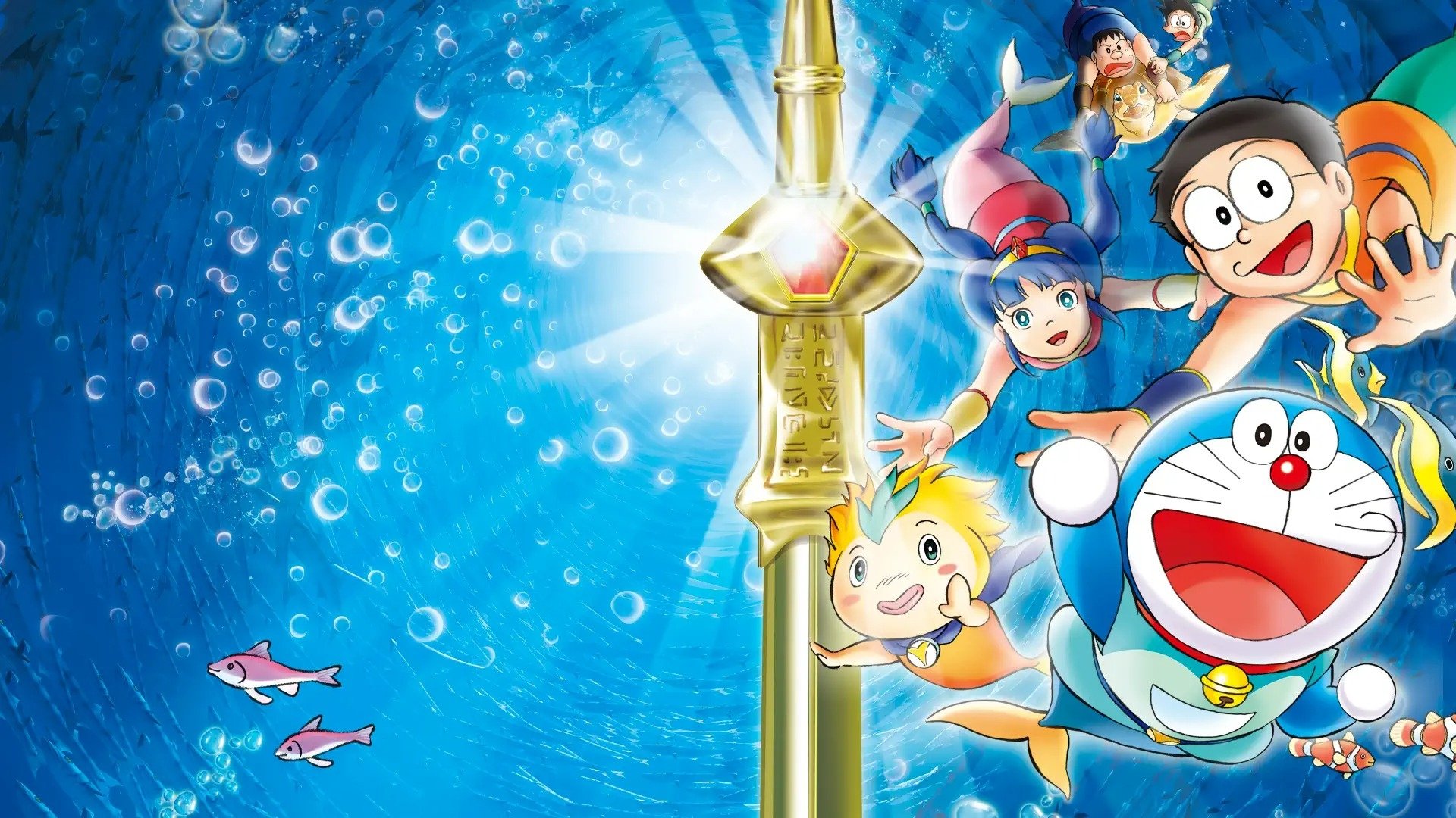 Doraemon: Nobita's Great Battle of the Mermaid King (2010)
